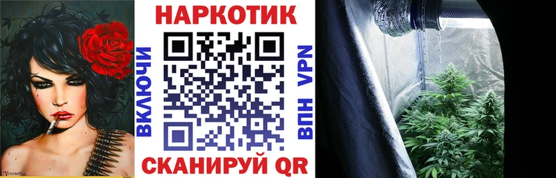 Магазины продажи наркотиков Калтан Марихуана КОКАИН А ПВП Мефедрон МЕТАМФЕТАМИН ГАШИШ