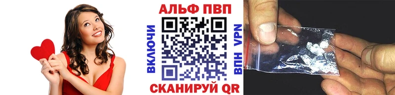 Alpha-PVP Соль  Калтан 
