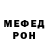Мефедрон 4 MMC Evil Paradigm