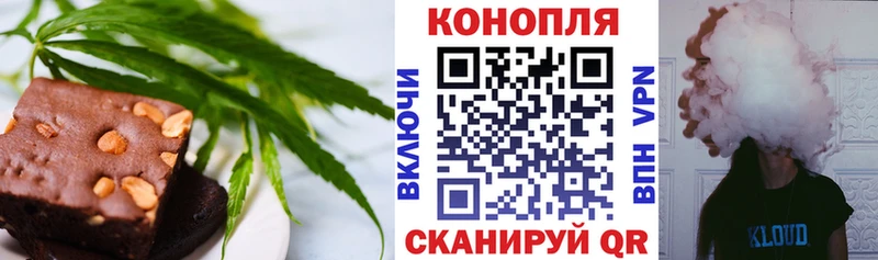 сколько стоит  Калтан  маркетплейс формула  Cannafood марихуана 