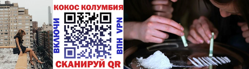 как найти закладки  Калтан  darknet состав  Cocaine 98% 