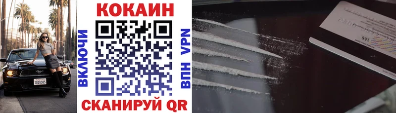 КОКАИН Колумбийский Калтан