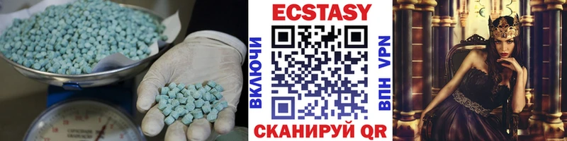 ЭКСТАЗИ louis Vuitton  Калтан 