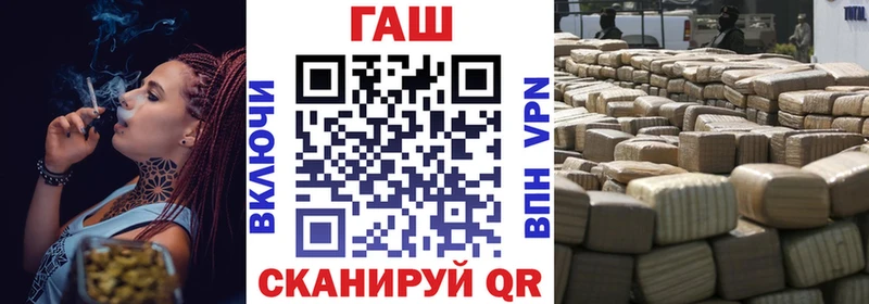 Гашиш гарик как найти закладки Калтан