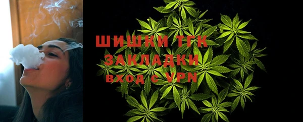 кокаин премиум Волоколамск