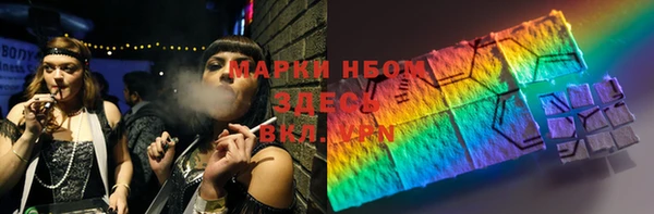 мет Волосово