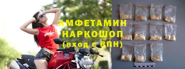 альфа пвп Вязники