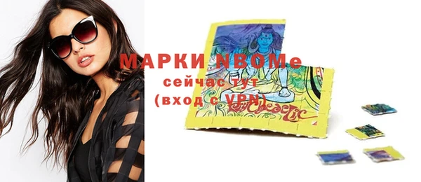 крисы Володарск