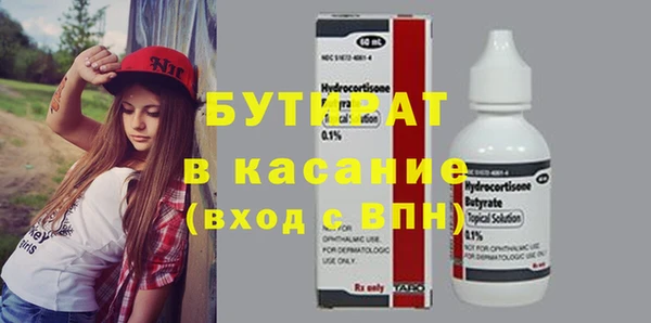 COCAINE Бугульма