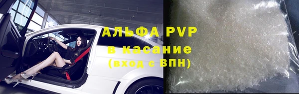 альфа пвп Вязники
