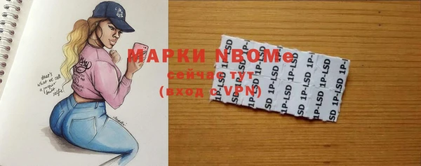 наркотики Вяземский