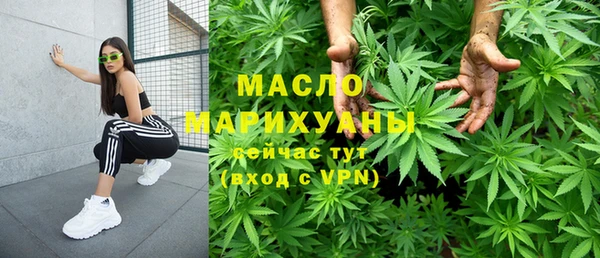 MESCALINE Бородино