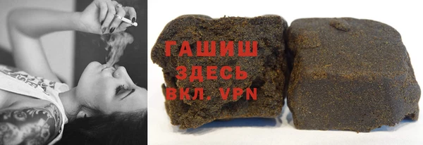 наркотики Вяземский