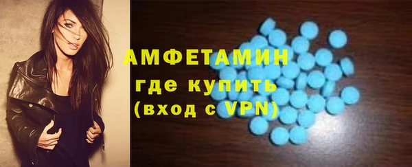 альфа пвп Вязники