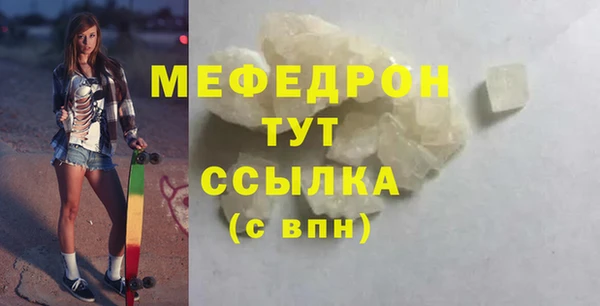 наркотики Вяземский