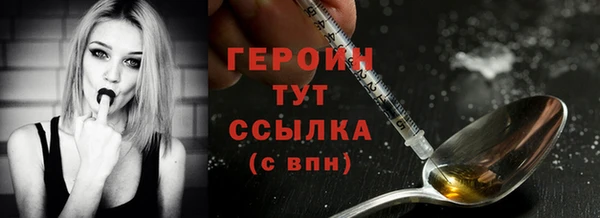 кокаин премиум Волоколамск