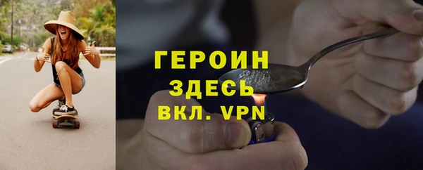 кокаин премиум Волоколамск