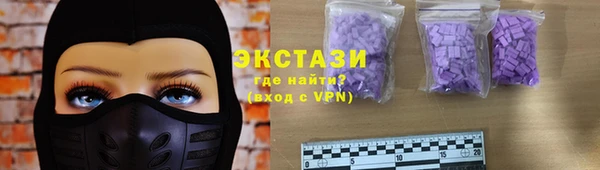 кокаин премиум Волоколамск