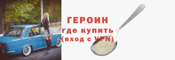 альфа пвп Вязники