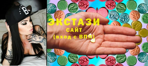 мет Волосово