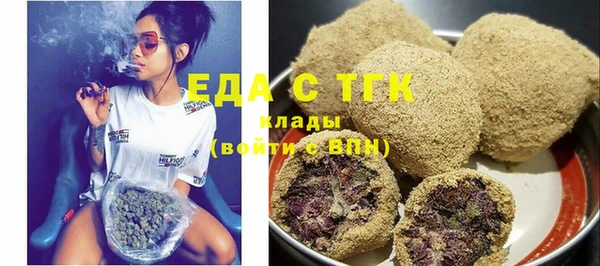 альфа пвп Вязники