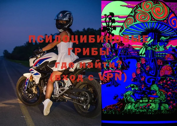 наркотики Вяземский