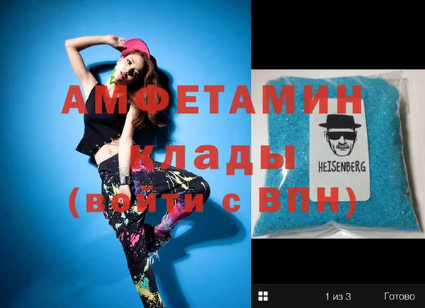 кокаин премиум Волоколамск