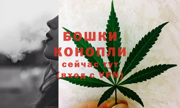 альфа пвп Вязники