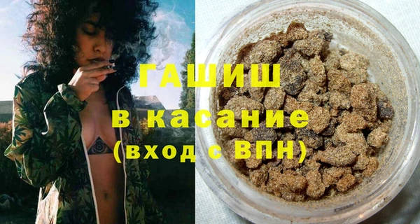 кокаин премиум Волоколамск