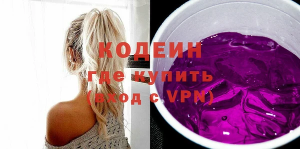 кокаин премиум Волоколамск