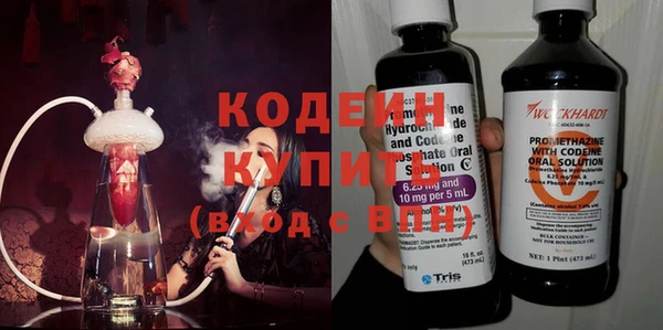кокаин премиум Волоколамск