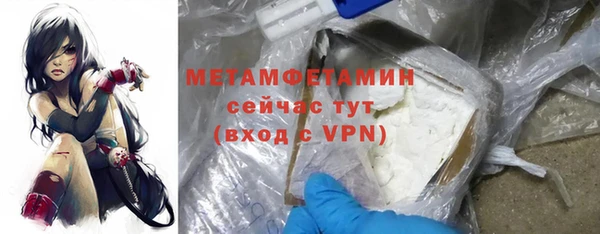 наркотики Вяземский
