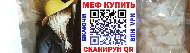 МЯУ-МЯУ мука  Калтан 