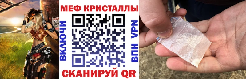 Меф мяу мяу  Калтан