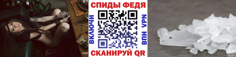 Метамфетамин мет  OMG зеркало  Калтан  где купить наркоту 