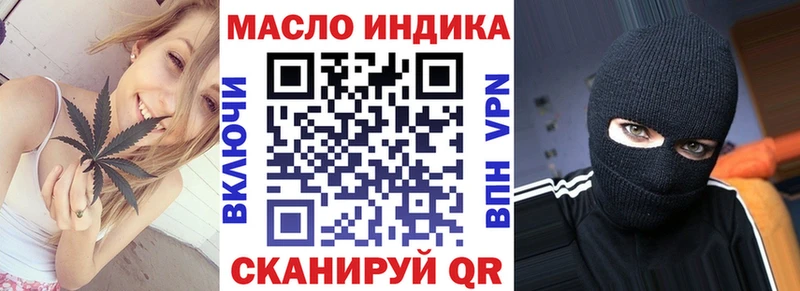 площадка какой сайт  Калтан  Дистиллят ТГК вейп 